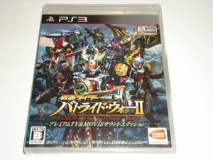 ★新品★ 仮面ライダー バトライド・ウォーII プレミアムTV&MOVIEサウンドエディション - PS3