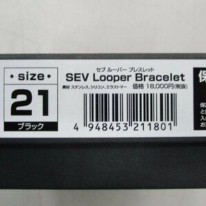 SEV LooperBracelet ルーパーブレスレット 21サイズ ブラック 店頭展示品の画像2