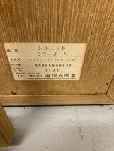 【雑貨】 塩川光明堂 シルエット ミラー J 大型 姿見 鏡 スタンド 全身 全身鏡 アンティーク スタンドミラー 姿見鏡 アンティーク調 _画像4