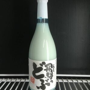 飛騨名物『飛騨のどぶ　720ml』一度飲んでみて（送料込）