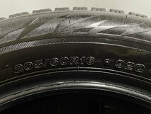 BS BRIDGESTONE BLIZZAK VRX2 205/60R16 16インチ スタッドレス 4本 22年製 バリ溝 ステップワゴン ビアンテ ノア ヴォクシー等　(KTJ034)_画像9