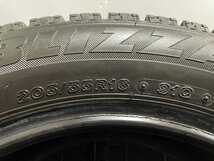 BS BRIDGESTONE BLIZZAK VRX 205/55R16 16インチ スタッドレス 4本 バリ溝 オーリス ブレイド アイシス等　(KTJ042)_画像9