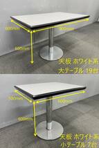 ◆管3384◆自社便対応地域あり◆業務用◆パブリック製◆ロビーベンチソファー テーブル計101台◆合皮◆キャバクラクラブスナック◆ブラック_画像10