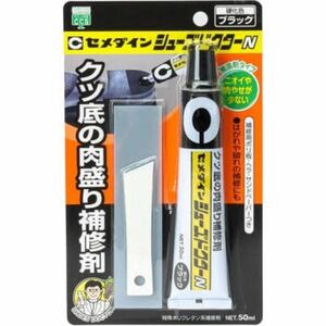 靴底補修用剤　シューズドクターN HC-003 ブラック 黒 50ml セメダイン