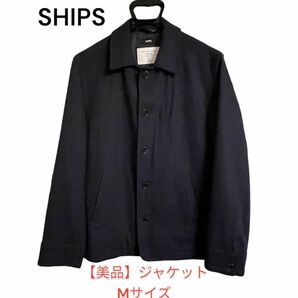 SHIPS（シップス）テーラードジャケット　美品　Mサイズ