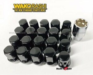 和広 5穴用 ロックナットセット 17HEX M12xP1.5 60テーパー座 【ブラック】トヨタ レクサス マツダ 三菱 ホンダ