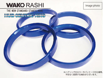 和広 ツバ無し ハブリング【外径75mm 内径66mm】4個セット アルミ製 ☆日産 5H/PCD114.3 「WAKO ツバ無ハブリング WR-NF7566」_画像2