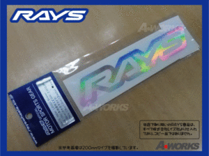 【RAYSステッカー ホログラム W140mm】抜き文字タイプ (19-14HL)