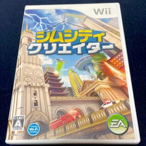 【Wii】シムシティクリエイター【24時間以内に発送】