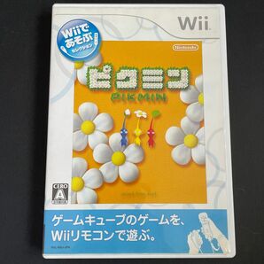 【Wii】 Wiiであそぶ ピクミン