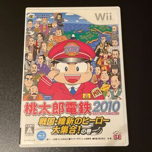 【Wii】 桃太郎電鉄2010 戦国・維新のヒーロー大集合！の巻