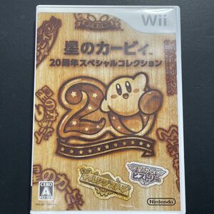 Wii 星のカービィ 20周年スペシャルコレクション