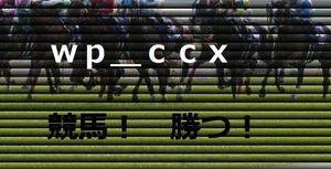 *(JRA, district horse racing correspondence version ) horse ream 3 point buying! investment horse racing . horse racing expectation .** horse racing expectation law, horse racing soft ( boat race . bicycle race fan also is recommended.)