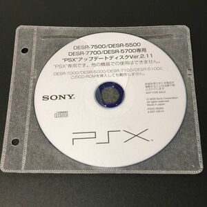 SONY PSX アップデートディスク Ver.2.11 DESR-7500/5500 DESR-7700/5700専用