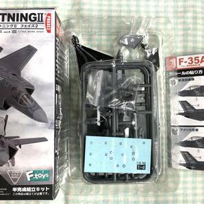 ☆ハイスペックシリーズ F-35 ライトニングⅡ フェイズ2【F-35A dカラー イタリア空軍】未組立 定形外郵便220円の画像3