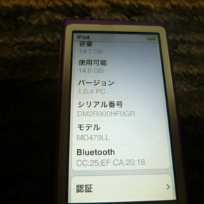iPod Nano 16GB MD479LL ピンクの画像4