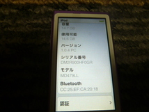 iPod Nano 16GB MD479LL ピンク_画像4