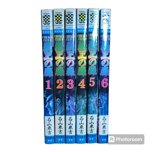 ◎　覇王の森　完結　全巻　　全６巻 （少年チャンピオンコミックス） 石山　東吉　a35