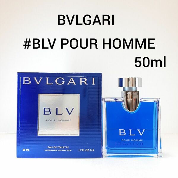 ブルガリ ブループールオム オードトワレ 50ml 香水 BVLGARI