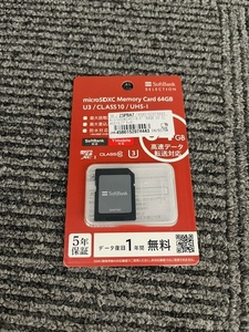 28137* новый товар нераспечатанный SoftBank SELECTION microSDXC карта памяти 64GB CLASS 10