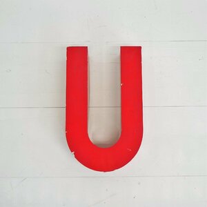 アメリカ ヴィンテージ 立体看板【#5009】アルファベット 文字【U】大文字 赤 レッド サイン 電飾 壁面ディスプレイ 装飾 ジャンクスタイル