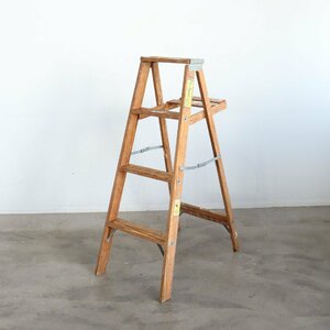 アメリカ ヴィンテージ 4段 脚立 / 木製ラダー stepladder ディスプレイ 店舗什器 ガーデニング アンティーク 雑貨 ＃602-20-168-7