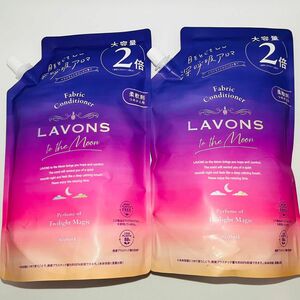 LAVON to the Moon ラボン トゥザムーン トワイライトマジック 柔軟剤 詰め替え 大容量 860ml × 2個