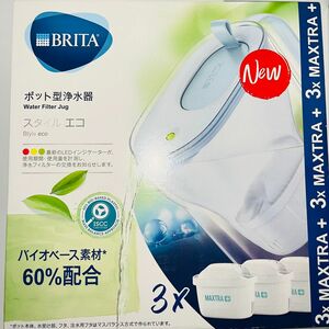 【匿名発送】 BRITA ブリタ ポット型浄水器 スタイル エコ ろ過水容量 1.26L マクストラプラス カートリッジ 3個付き