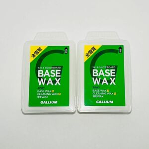 【匿名発送】 新品 GALLIUM BASE WAX ガリウム ベースワックス 100g × 2個 まとめ売り