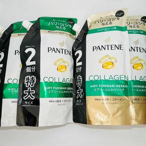 パンテーン エアリー ふんわりリペア 詰替 特大 シャンプー 600ml 2個 トリートメントinコンディショナー 600g 2個