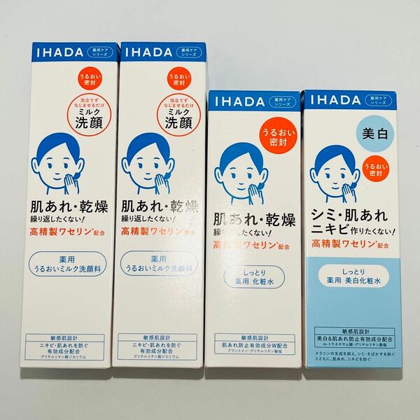 イハダ 薬用 うるおいミルク 洗顔料 140ml 2個 & しっとり化粧水 180ml & しっとり 美白 化粧水 180ml