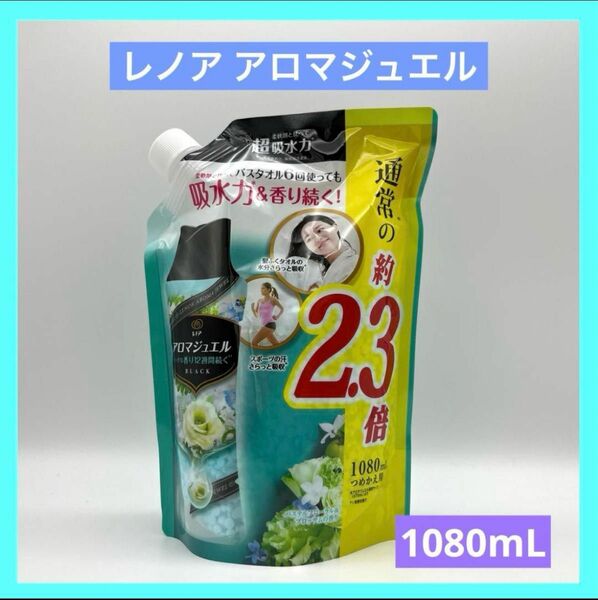 アロマジュエル パステルフローラル＆ブロッサムの香り 特大 1080ml 1袋