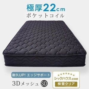  mattress semi-double pocket coil spring mattress coil mat compression packing semi-double mattress semi-double bed for YDB284