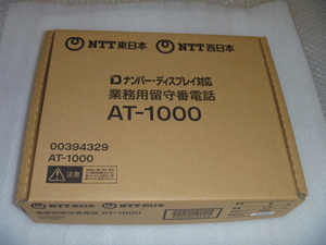 ★美良品！NTT(takacom)AT-1000 留守応答装置　★年間休日管理や長期休暇等に！