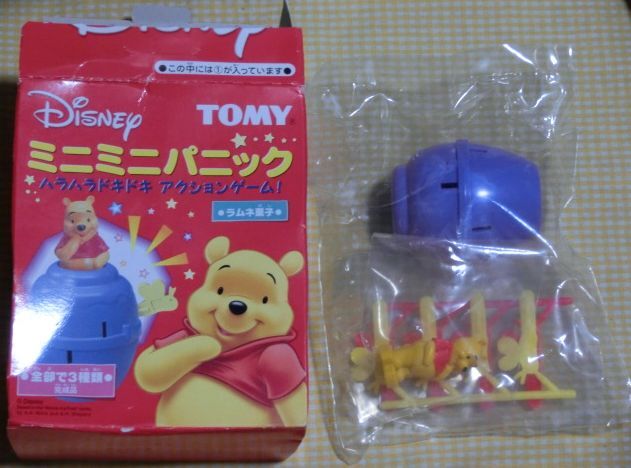 2025年最新】Yahoo!オークション -(tomy)くまのプーさん 2025年最新】Yahoo!オークション -(tomy)くまのプーさん