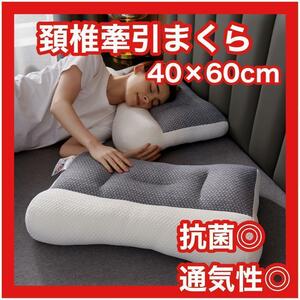 [ anonymity delivery ].. support pillow .. traction pillow white strut neck stiff shoulder fatigue improvement fatigue restoration sleeping improvement pillow 