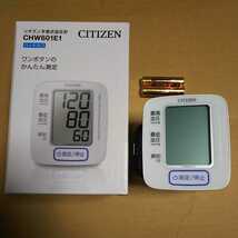 ◎CITIZEN シチズン 手首式血圧計 ホワイト CHW601E1_画像1