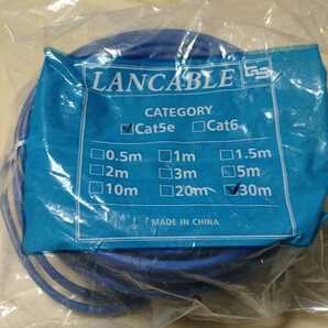 ◎LANケーブル 30m cat5e 爪折れ防止付きストレートLANケーブル 青 30m