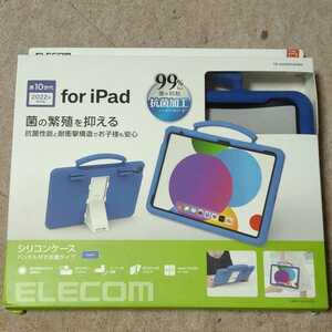 ●ELECOM iPad 10.9inch 第10世代 シリコンケース Apple Pencil収納 スタンド付 シリコン ケース カバー ネイビー TB-A22RSCSHNV
