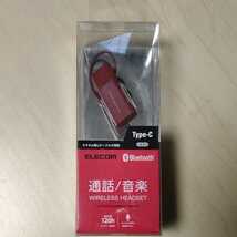 ◎ELECOM Bluetooth ワイヤレス ハンズフリー ヘッドセット HSC10MP Type-C タイプＣ 端子 レッド LBT-HSC10MPRD_画像1