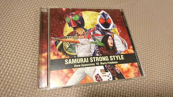 *『SAMURAI STRONG STYLE』CD DVD 仮面ライダー Show Ayanocozey VS Marty Friedman