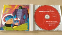 「アタック!ゲッターロボ」菊池俊輔 CD_画像3