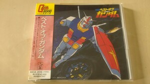  лучший *ob* Gundam CD
