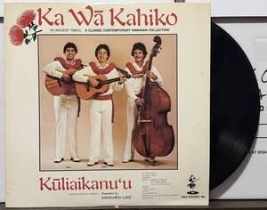 Hapa Haole Kiho`alu Hawaii LP Mellow Hawaiian Ka Wa Kahiko /Kuliaikanu’u (In Ancient Times) ハワイレコード