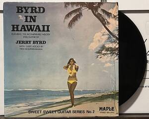 Steel Guitar Hawaii LP Mellow Hawaiian Jerry Byrd/Byrd In Hawaii　ハワイレコード