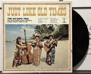 Hawaii LP Mellow Hawaiian The Ho`oipo Trio Just Like Old Times　ハワイレコード