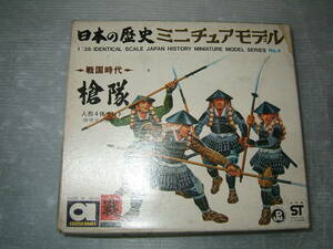 1/35　アオシマ　戦国時代　槍隊　4体セット　　　2F-1