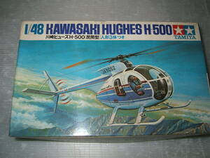 1/48　タミヤ　ヒューズ　H-500　民間型　　　　　2F-2