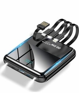 モバイルバッテリー 15000mAh 軽量 小型 大容量 ケーブル内蔵 急速充電 5台同時充電スマホ iPhone/Android