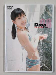 アイドルDVD★黒宮あや Drop attractive 08 正規品 